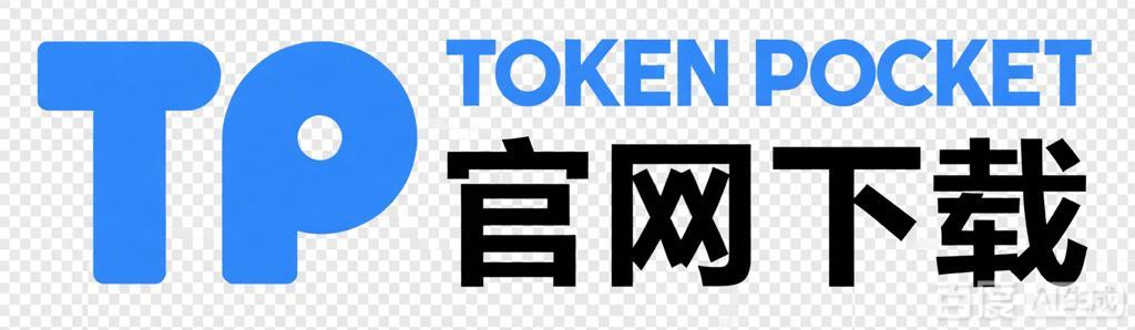 芯片技术正在形成新的应用趋势